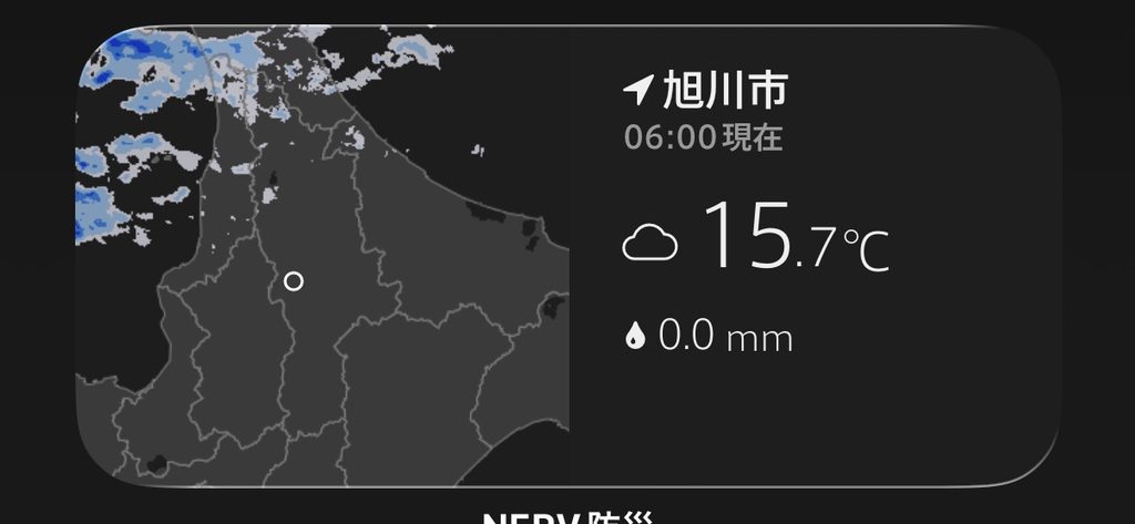 旭川市の天気を表示したスマートフォンの画面。午前6時の気温は15.7℃